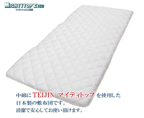 Amazon｜敷き布団 敷布団 マイティトップ 抗菌 防臭 防ダニ TEIJIN